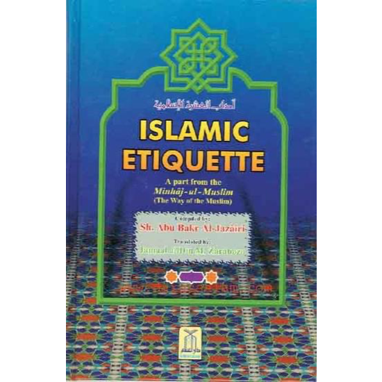 ISLAMIC ETIQUETTE (THE WAY OF THE MUSLIM) | PGCC ISLAMIC STORE