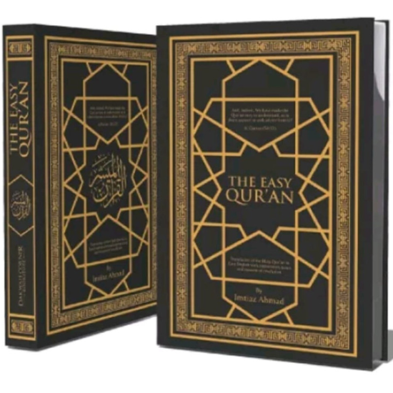 the-easy-quran-translation-of-the-holy-quran-in-easy-english-pgcc