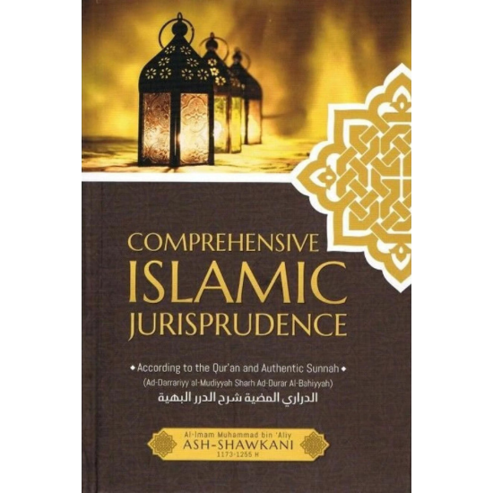 Comprehensive Islamic Jurisprudence Pgcc Islamic Store